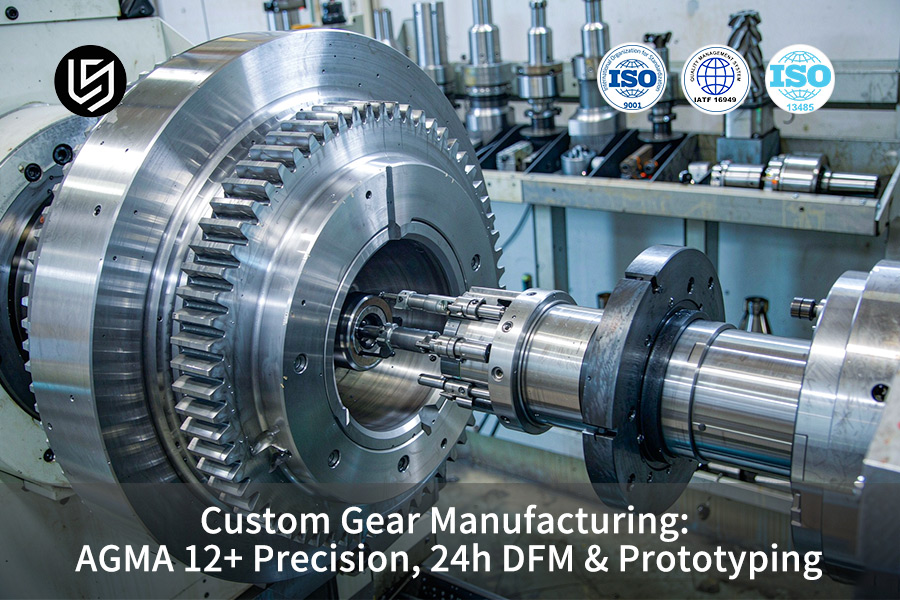 Custom gear manufacturing service finishes ISO 1328 gear to 2 microns.