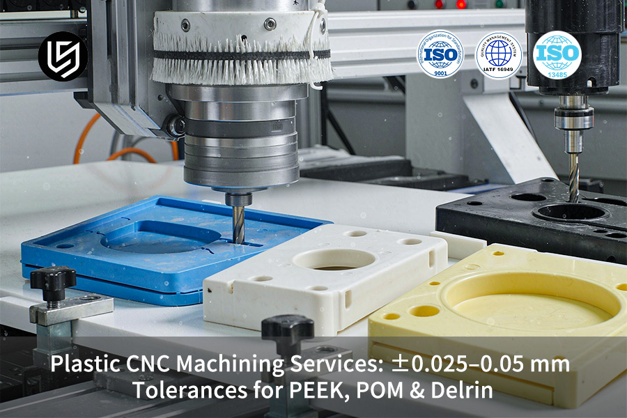 CNC machining cuts PEEK POM Delrin components to ±0.025 mm tolerance.