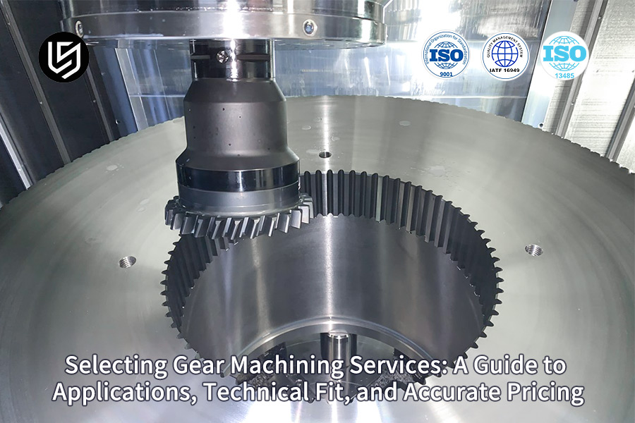 LS Manufacturing 齿轮应用和供应商选择标准指南.jpg