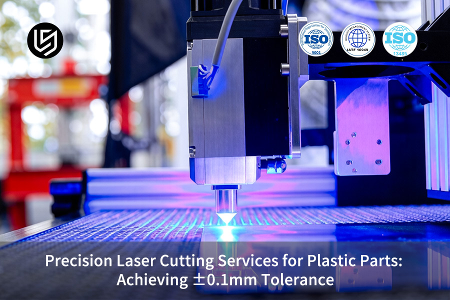 A laser beam cuts a complex acrylic panel with ±0.1mm tolerance for electronic device assembly.