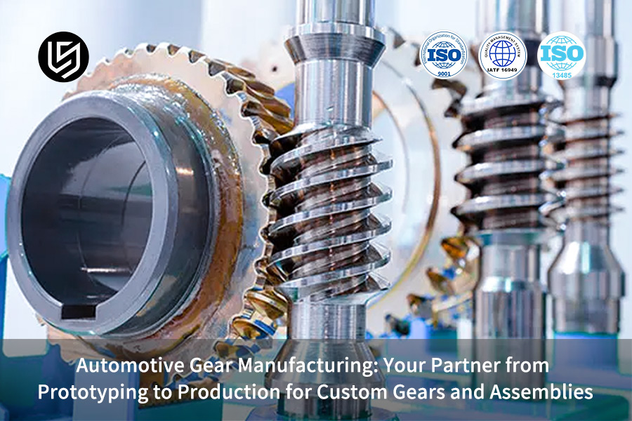 Precision CNC automotive gear manufacturing with iso certification by LS Manufacturing.jpg