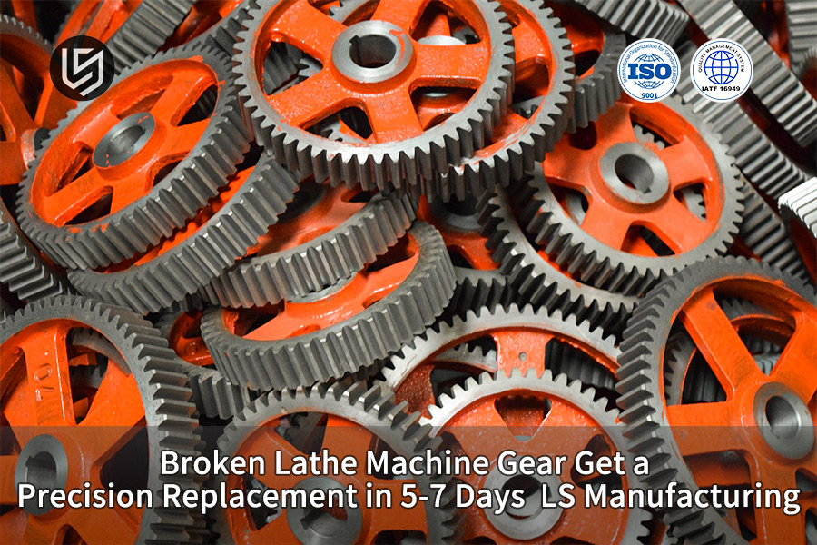 حلول استبدال التروس الدقيقة من LS Manufacturing